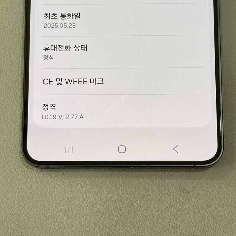 �ܰ�����, ����SSS, ����� �±�!! / S25���� ���� 512G (S937)