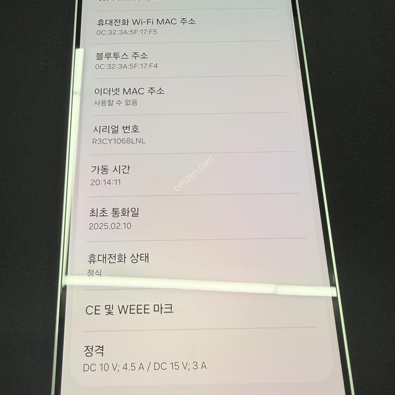 S25�÷��� 256GB ��Ʈ�÷� [ S��� ] ���̽� �� �ʸ� ����
