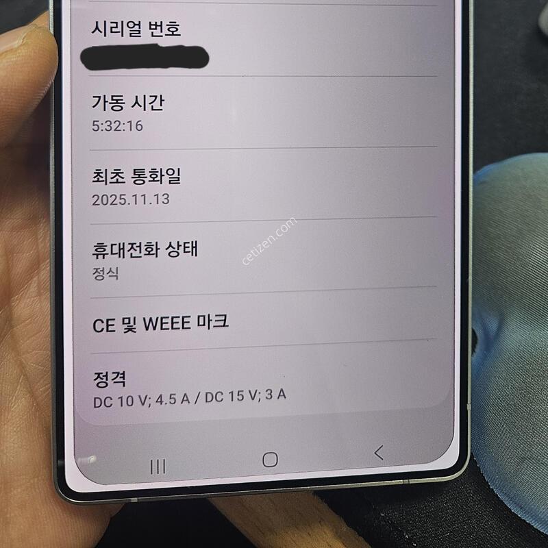 ������S25��Ʈ�� 512GB �ڱ�����