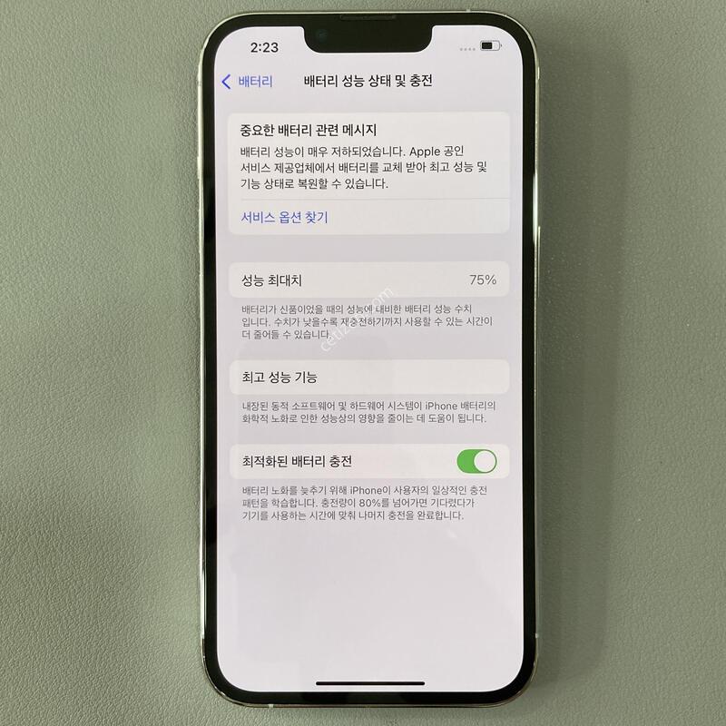 �ܰ�����, ����S�� / ������ 13���� �ǹ� 128G ���͸�����75%