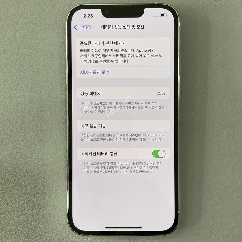������ 13���� �ǹ� 128G ���͸�����75% / �ܰ�����, ����S��