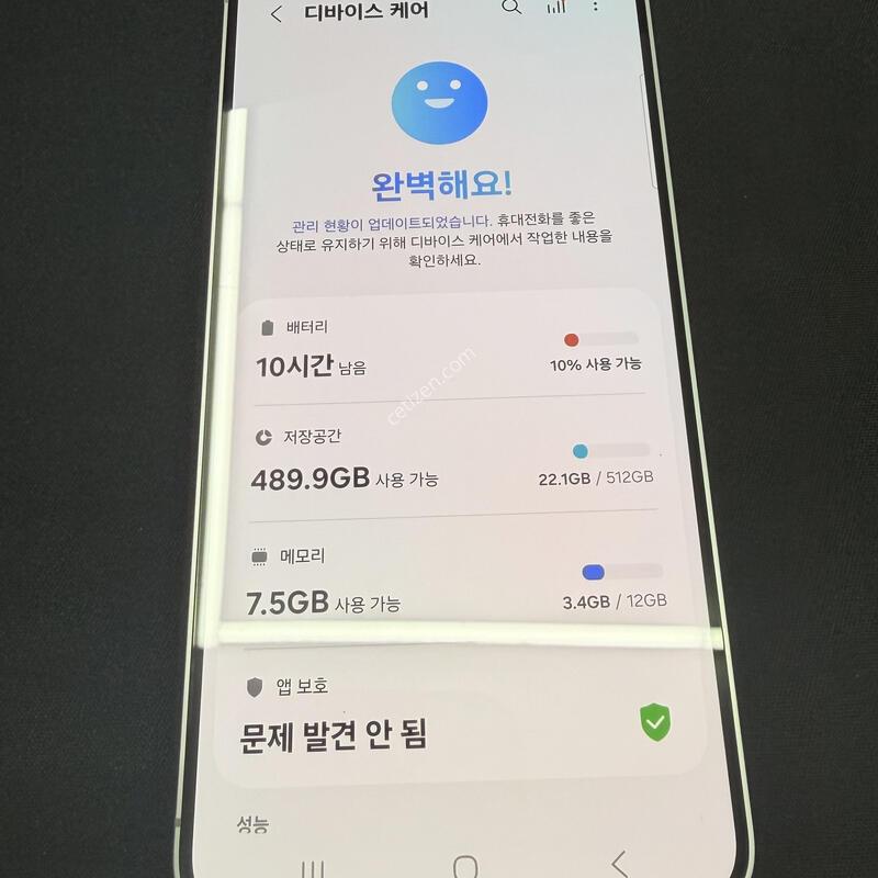 S25 512GB �ǹ��������÷� [ S��� ] ���̽� �� �ʸ� ����