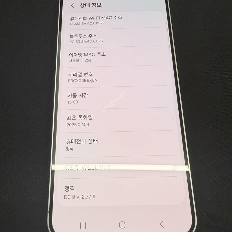 S25 512GB �ǹ��������÷� [ S��� ] ���̽� �� �ʸ� ����