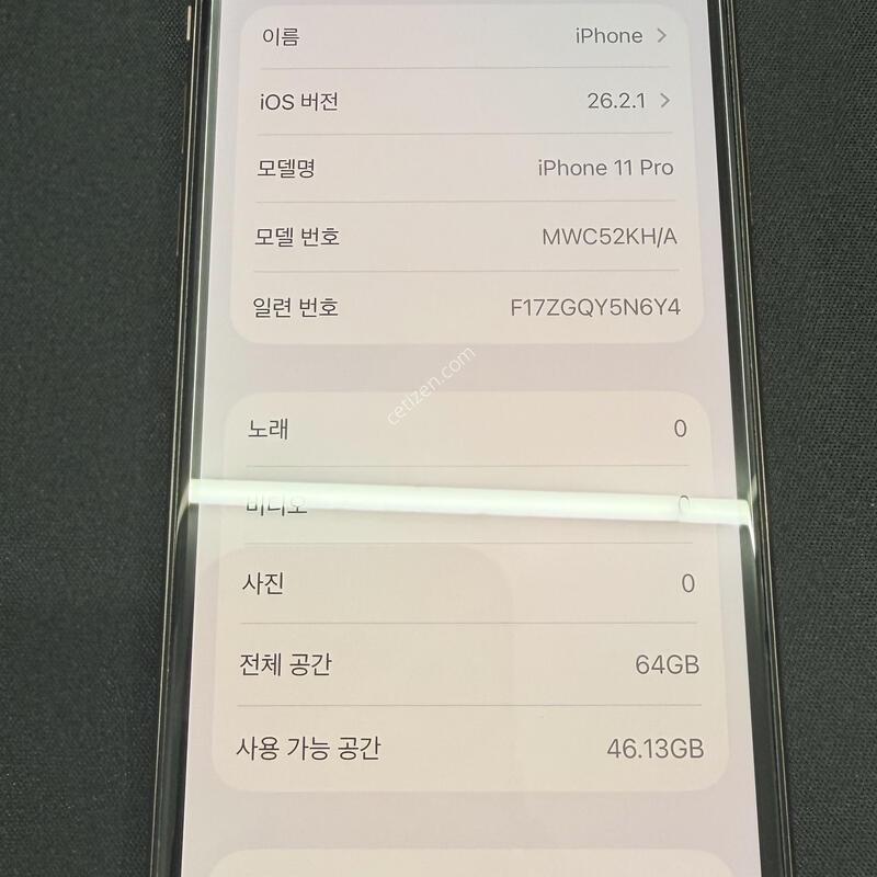 ������11���� 64GB ���͸�86% [ SS��� ]