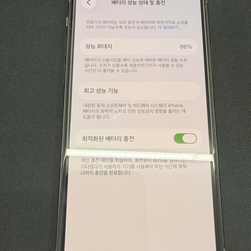 ������11���� 64GB ���͸�86% [ SS��� ]