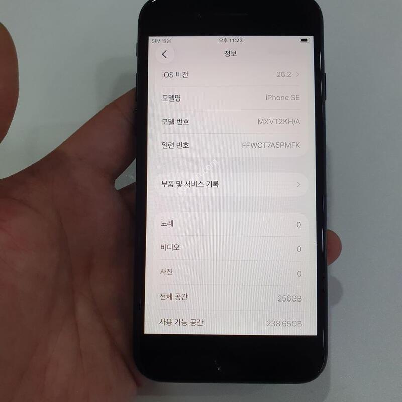 ������SE2 256G ���ܻ� �߰��� �����