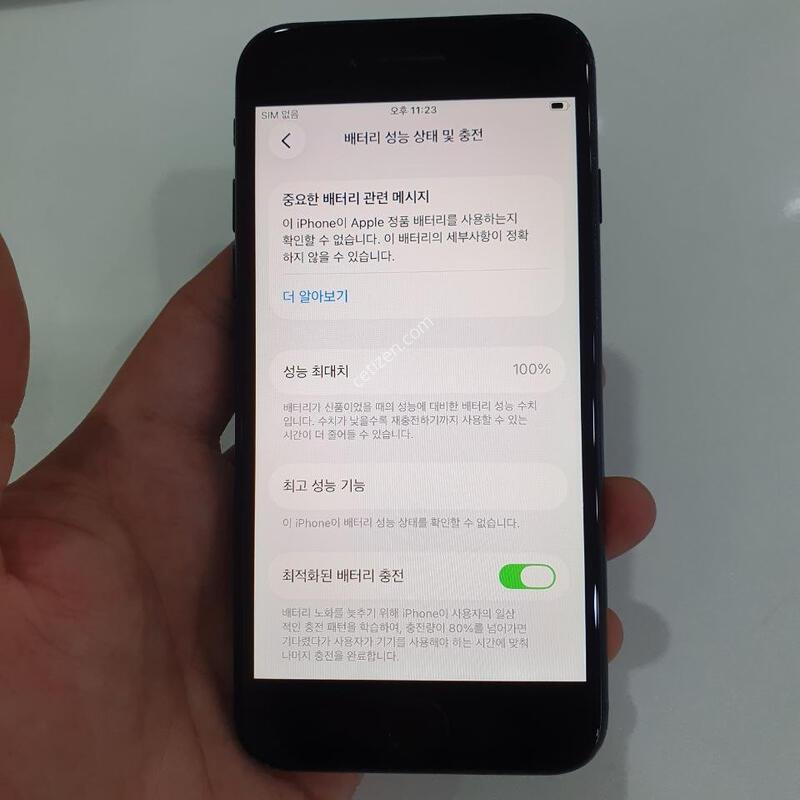 ������SE2 256G ���ܻ� �߰��� �����
