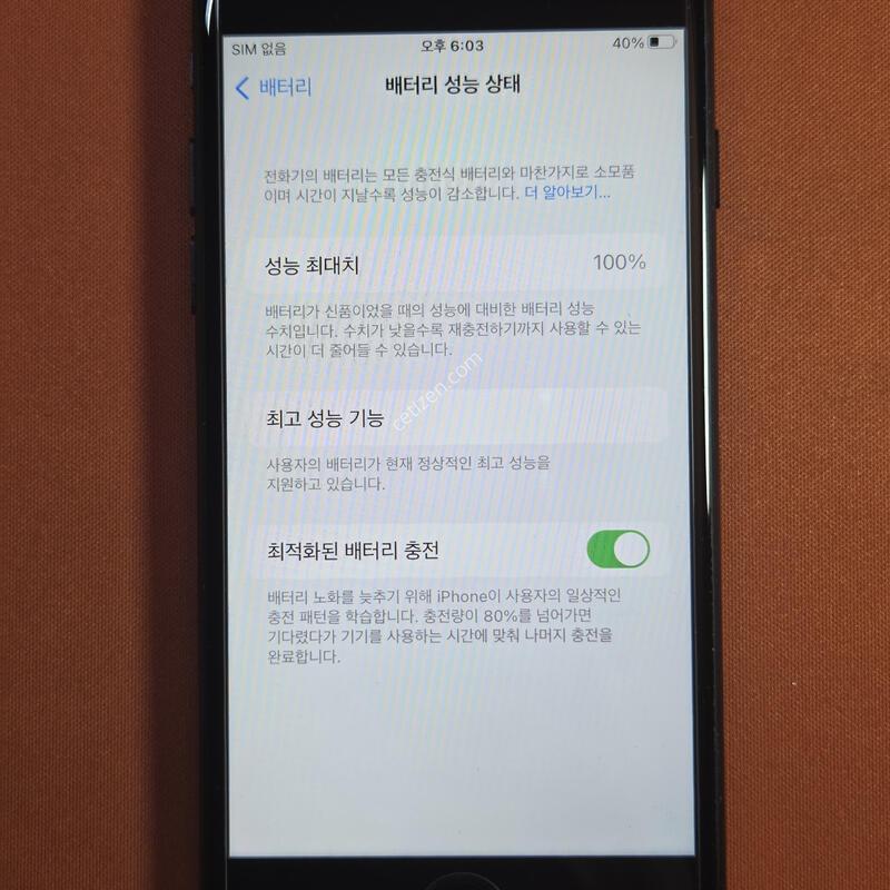 ������7.32GB���͸�100%