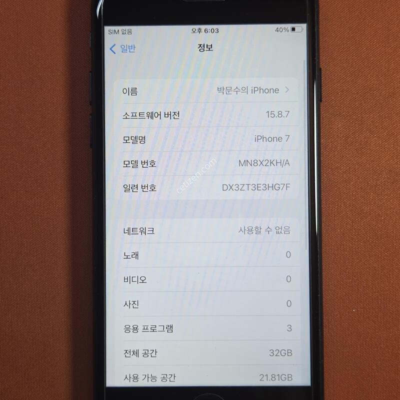 ������7.32GB���͸�100%