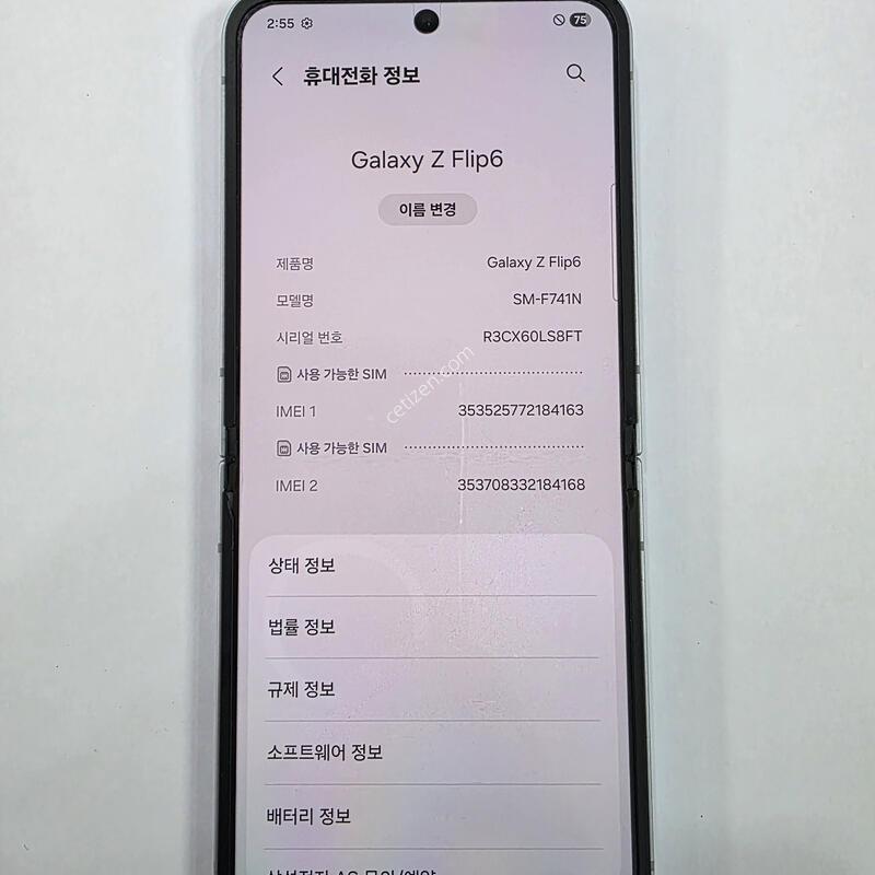 Z�ø�6 256GB
