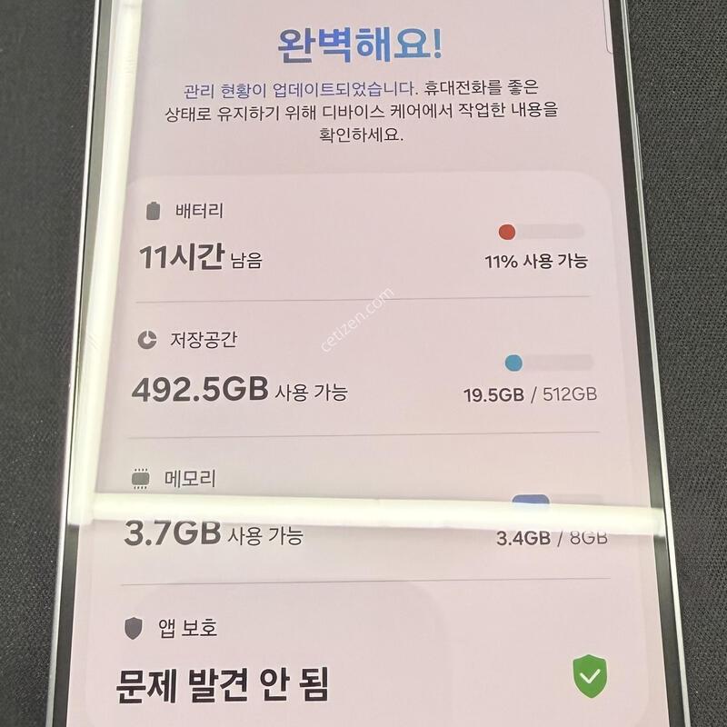 ������ 512GB �����÷� [ S��� ] ���̽� �� �ʸ� ����