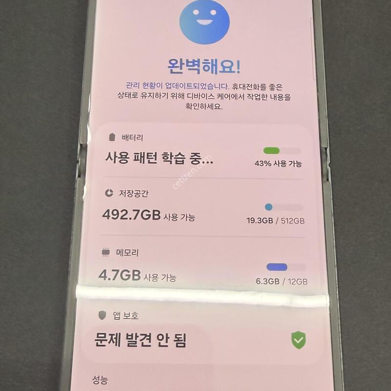 �ø�7 512GB �����÷� [ A��� ] ���̽� �� ������ ����