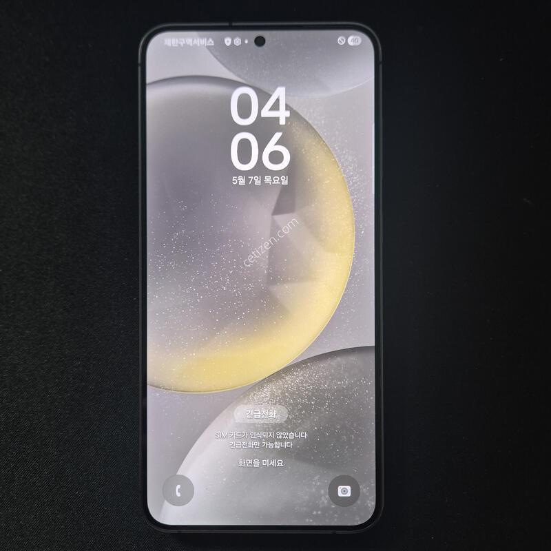 ������ S24 �÷��� 256G ���н�����