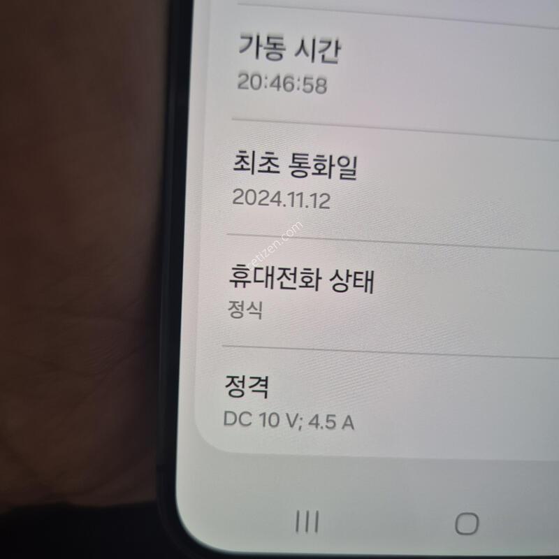 ������ S24 �÷��� 256G ���н�����