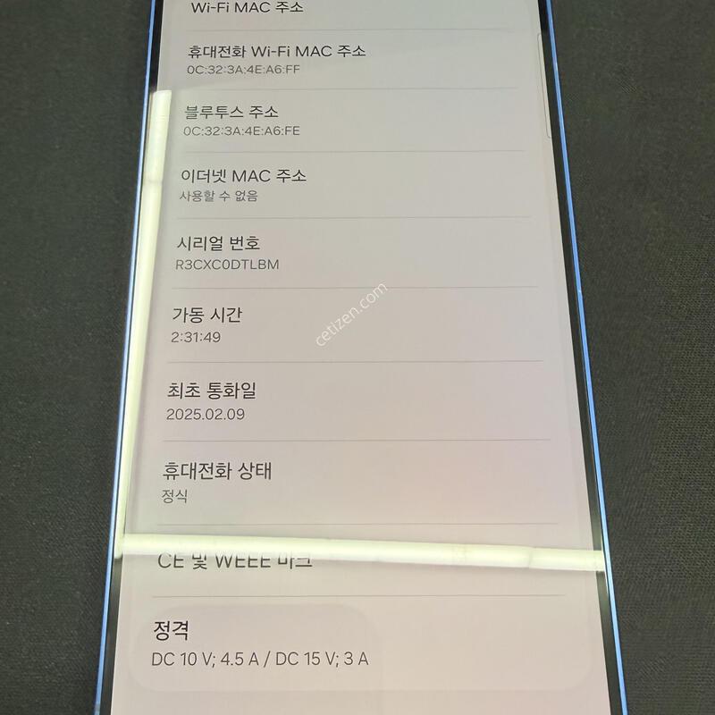 S25�÷��� 512GB ���̺��÷� [ A��� ] ���̽� �� �ʸ� ����