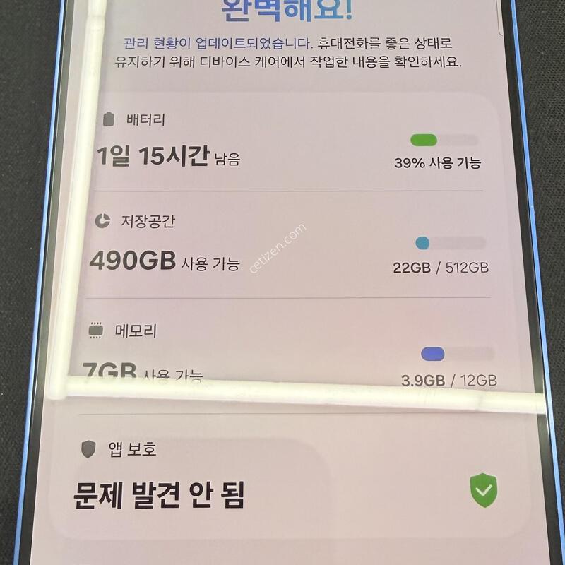 S25�÷��� 512GB ���̺��÷� [ A��� ] ���̽� �� �ʸ� ����