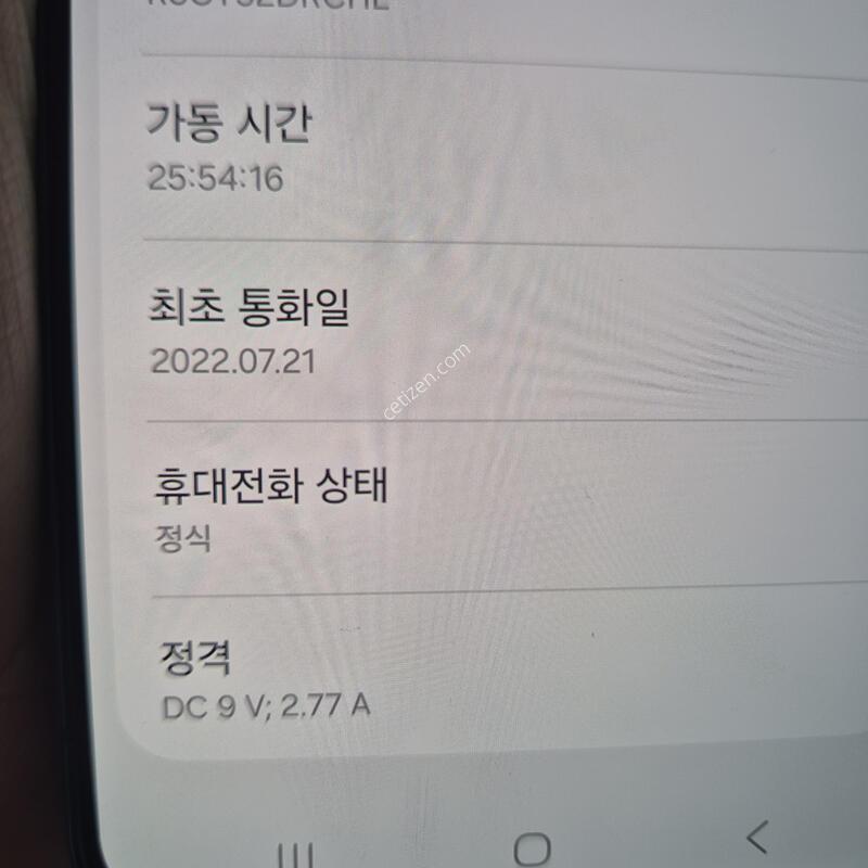 ������ S22 �׸� 256G