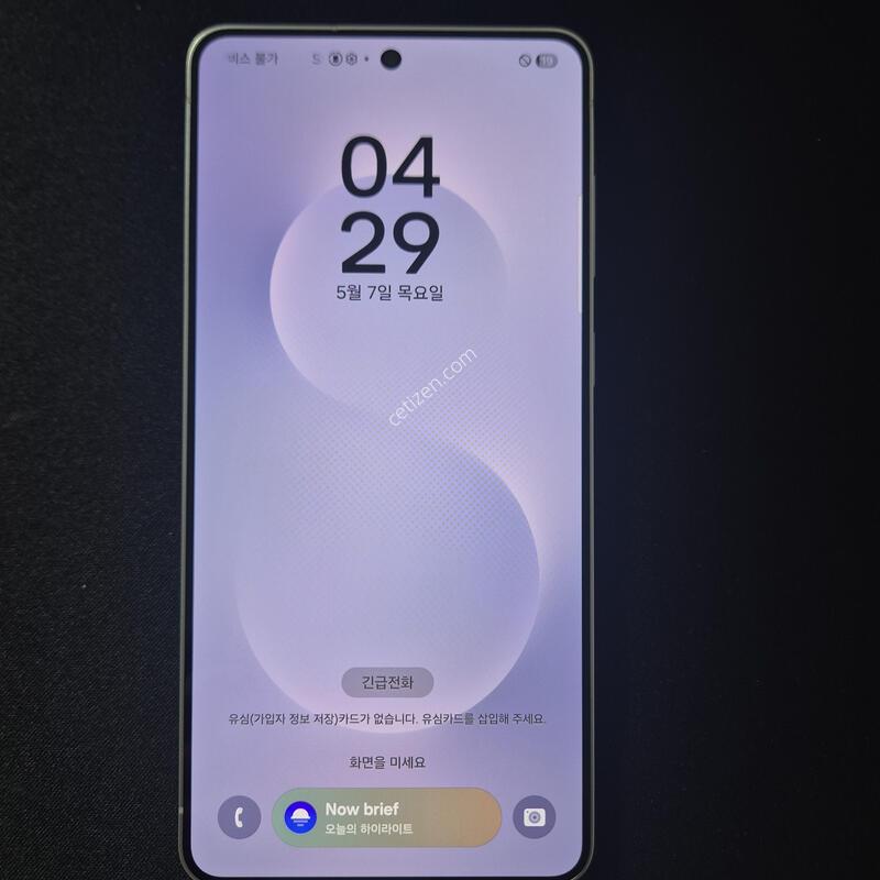 ������ S25 ���� ���̽����� 256G