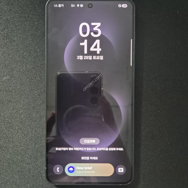 ������ S25 ���� ���� 256G