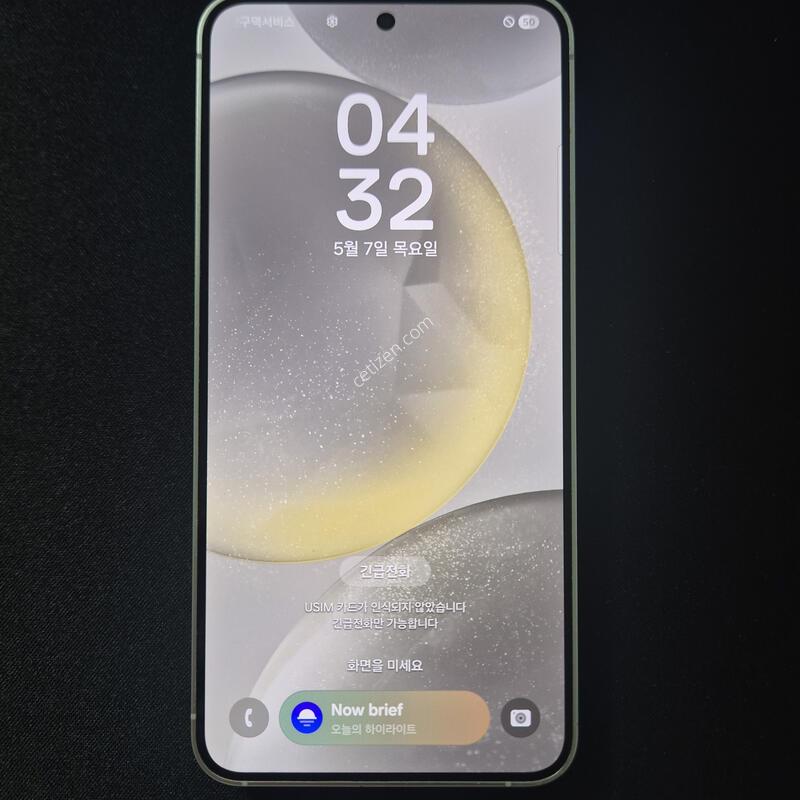 ������ S24 �����׷��� 256G