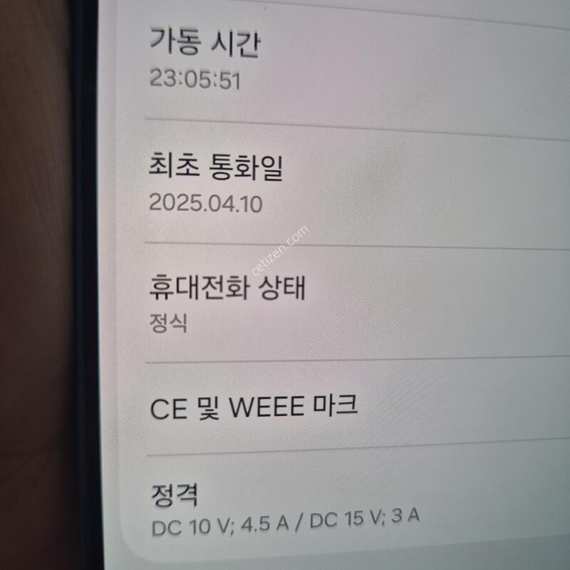 ������ S25 �÷��� ���̺� 256G
