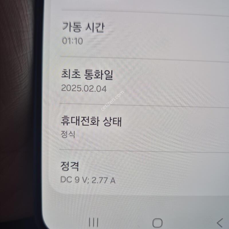 ������ S25 ���̺� 512G