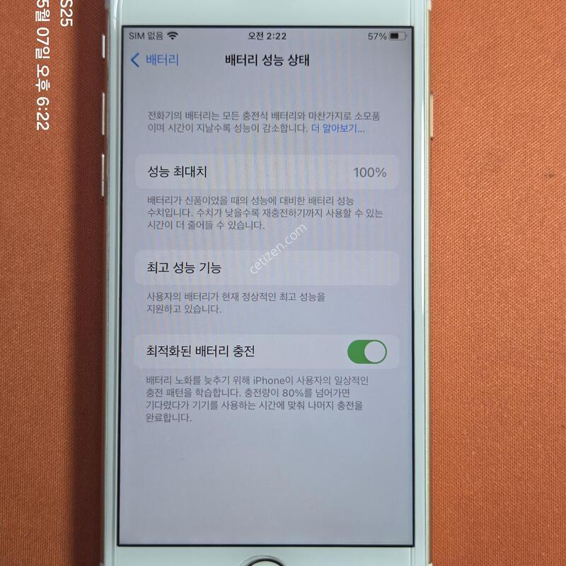 ������7.128GB���͸�100%