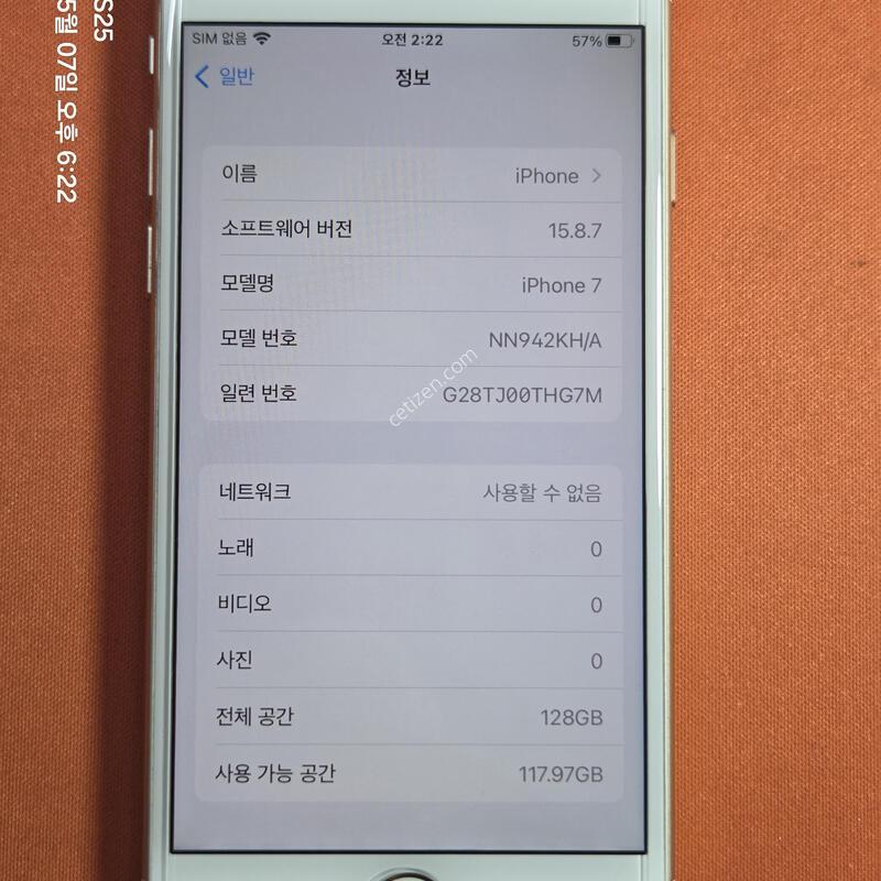 ������7.128GB���͸�100%
