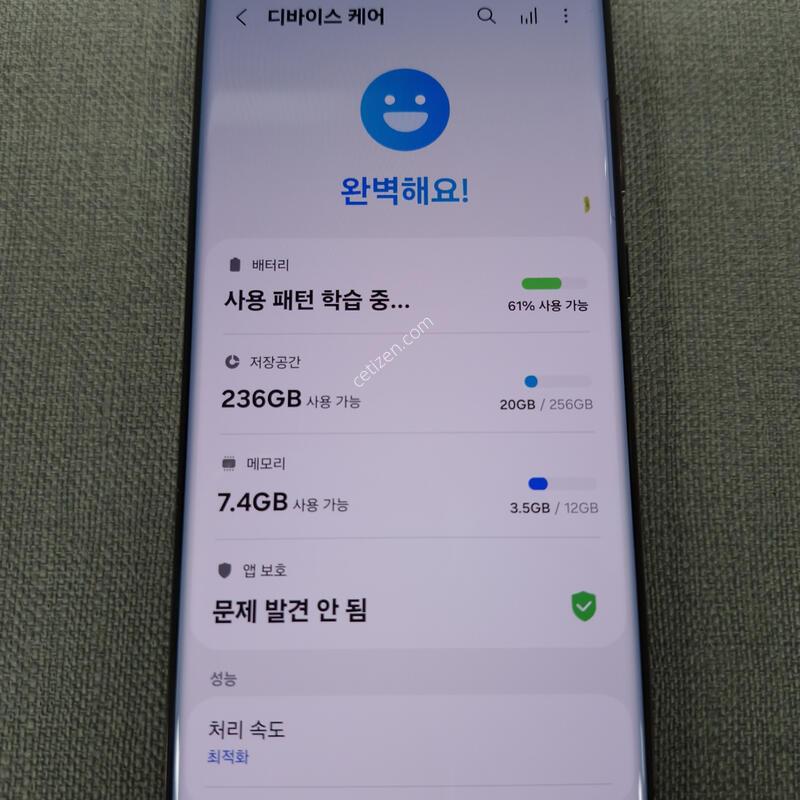 S22 ��Ʈ�� 256G �Ǹ��մϴ�