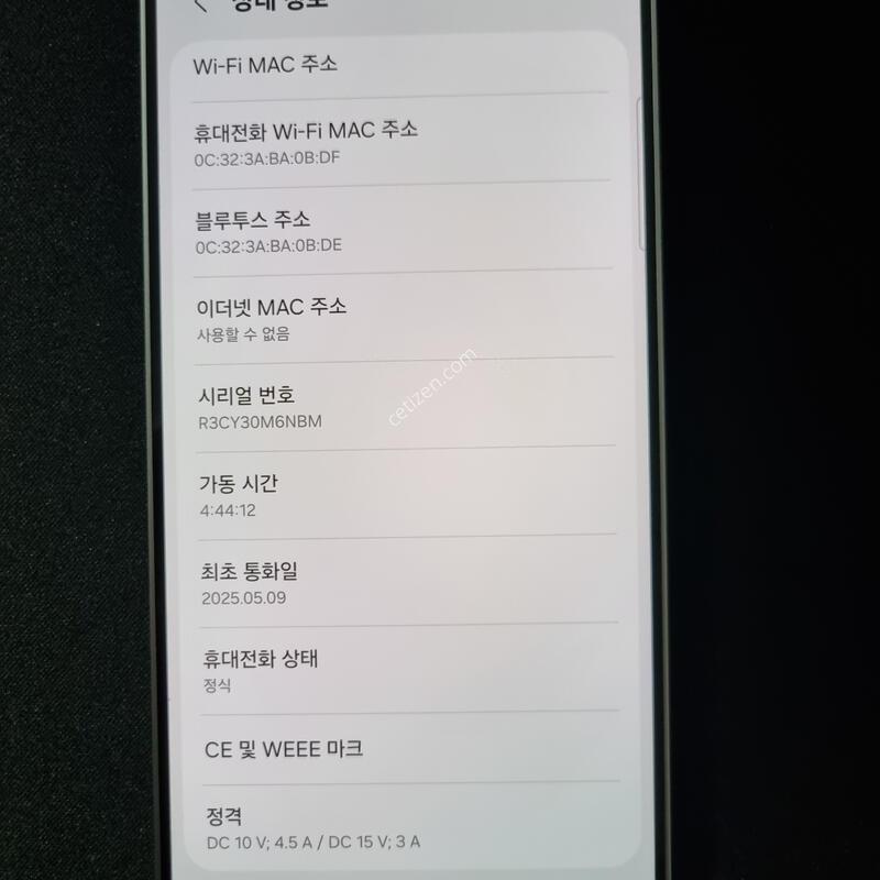 SSS��) ������ S25 �÷��� 256G