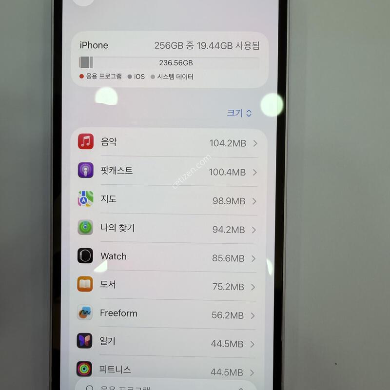 ������14 �󺥴� 256GB !!