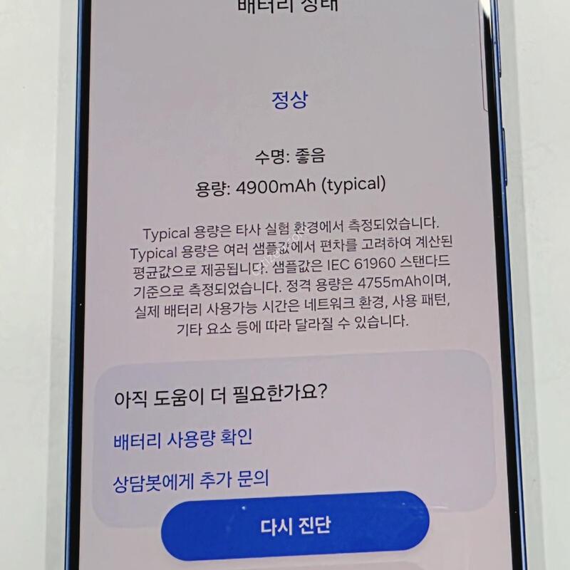 S936  512 �Ⱑ ���� skt �������������