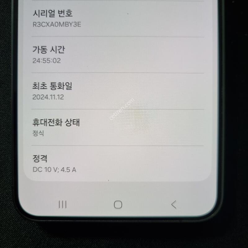 S��) ������ S24 �÷��� 256GB