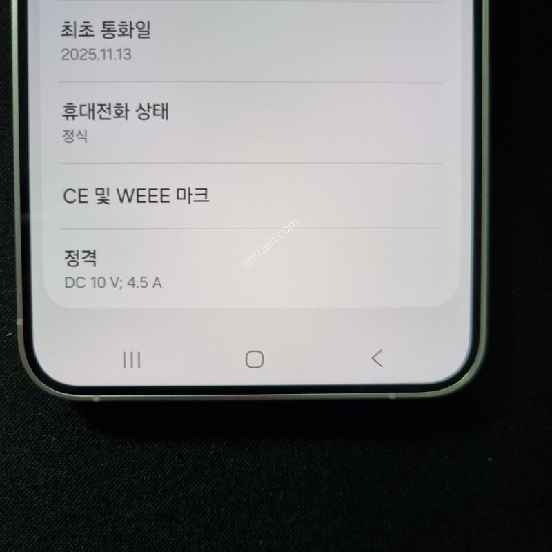 S��) ������ S24 �÷��� 256GB