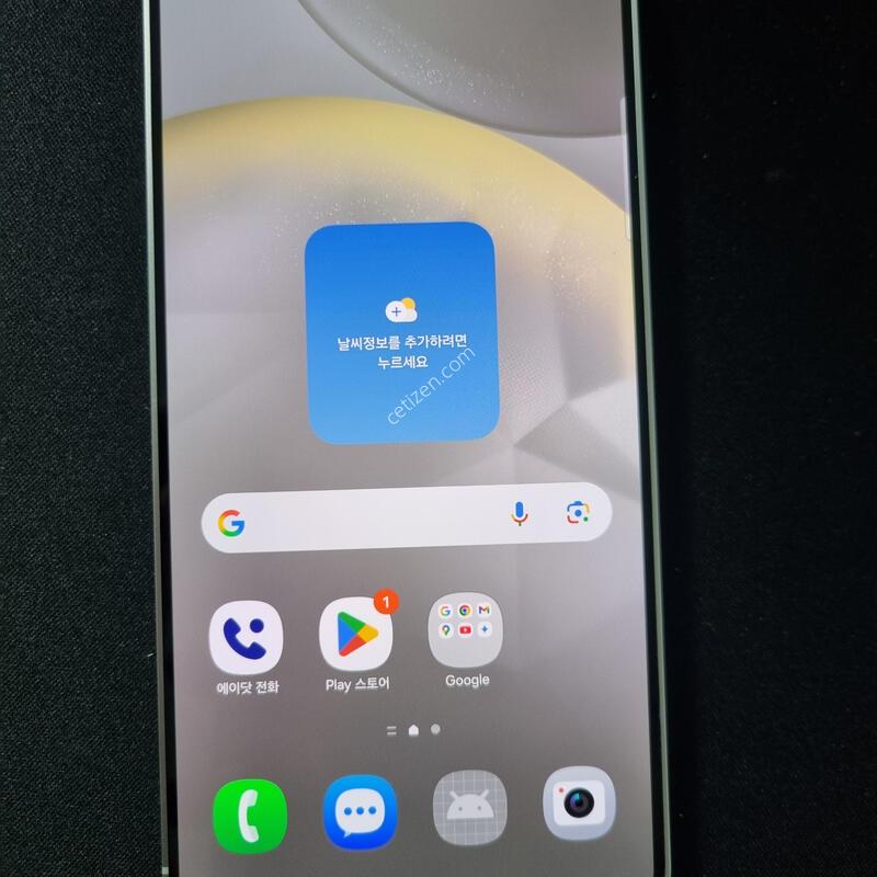 S��) ������ S24 �÷��� 256GB