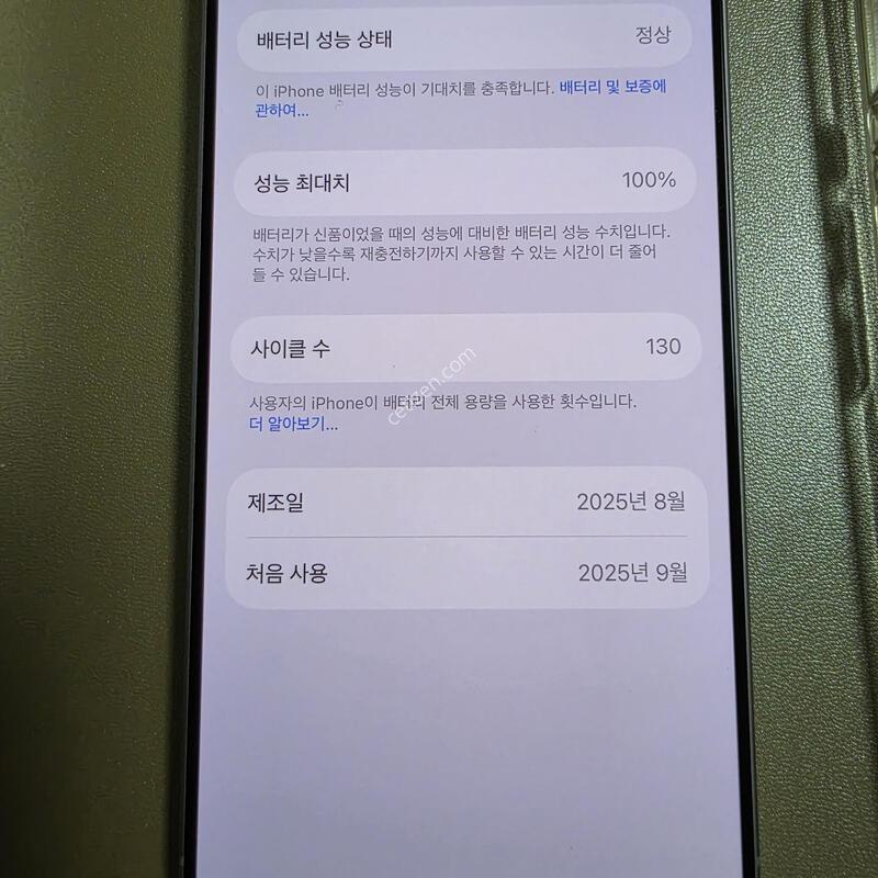 ������17 256GB