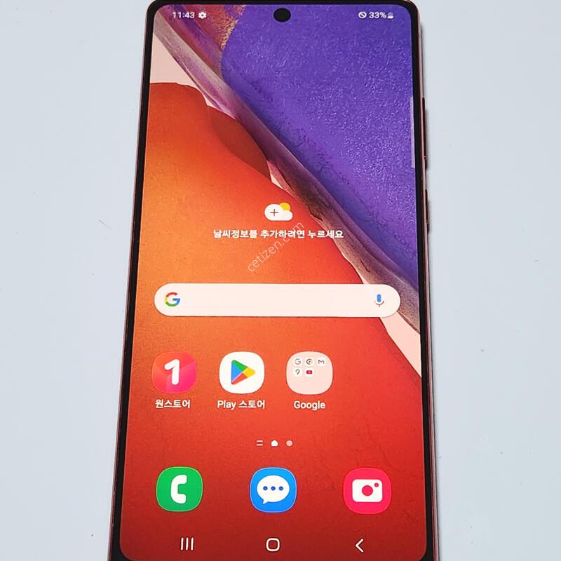 �����ó�Ʈ20 256G ���ܻ� ���� 59901
