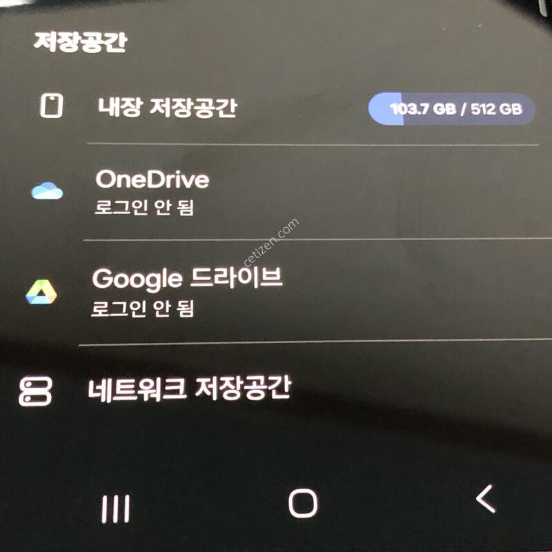 �Ｚ������ S25�÷��� 512GB �ǹ������� SSS�� ��������,���ܻ�,���⽺ Ǯ�ڽ��� �˴ϴ�.