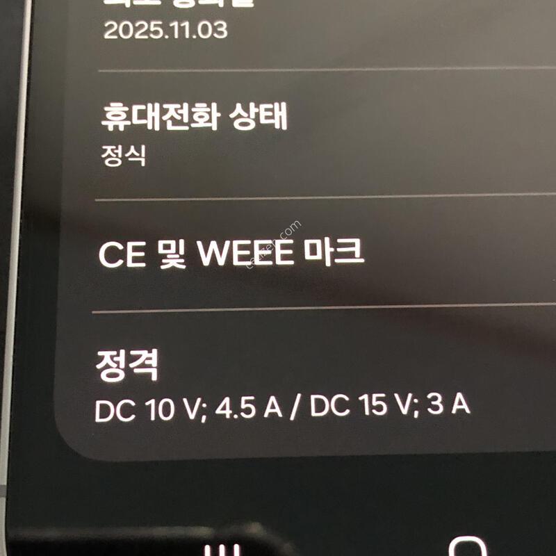 �Ｚ������ S25�÷��� 512GB �ǹ������� SSS�� ��������,���ܻ�,���⽺ Ǯ�ڽ��� �˴ϴ�.