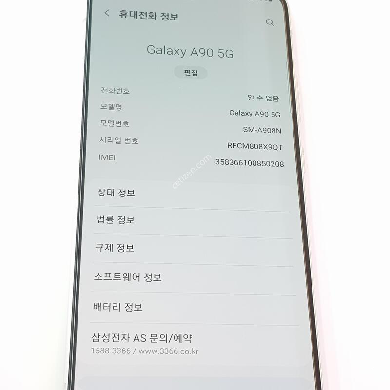 �������� Ȯ���⺯ A90 128G ȭ��Ʈ