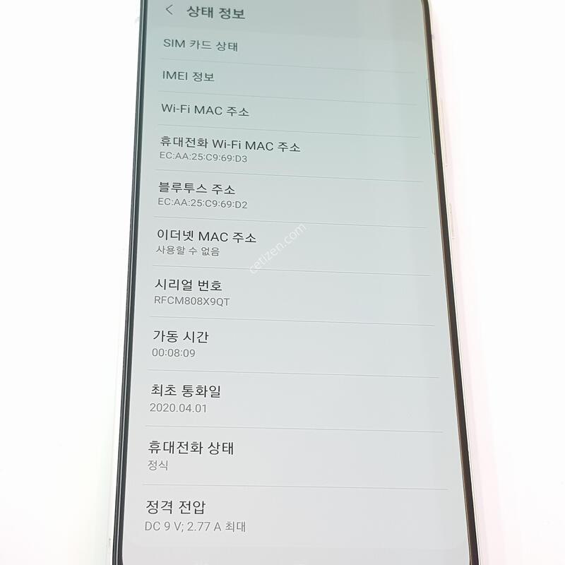 �������� Ȯ���⺯ A90 128G ȭ��Ʈ