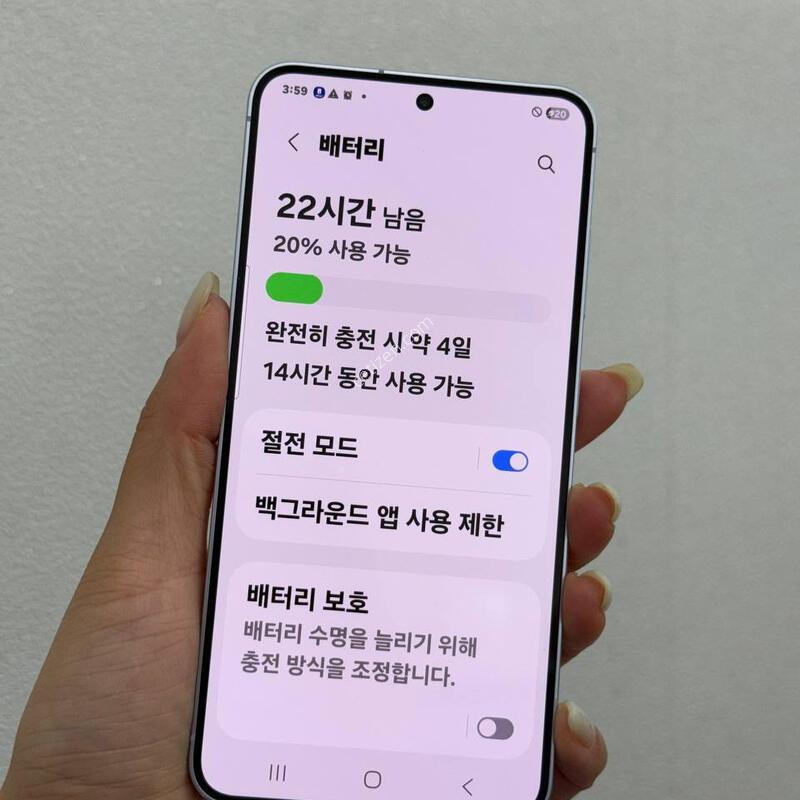 A��)������S25 ���� 256GB Y1791