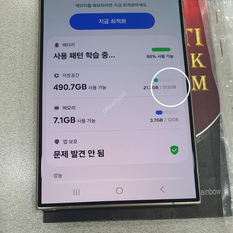 *���� ��!!* 512GB* (�ܻ����+����ǰ����)!!