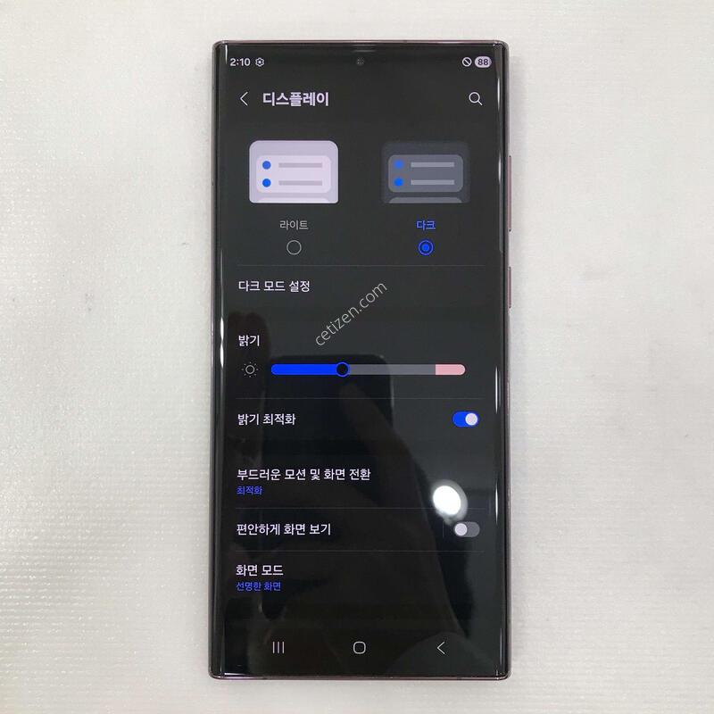 ���ǵ� �ܰ�ƯƯSSSSSS��!!