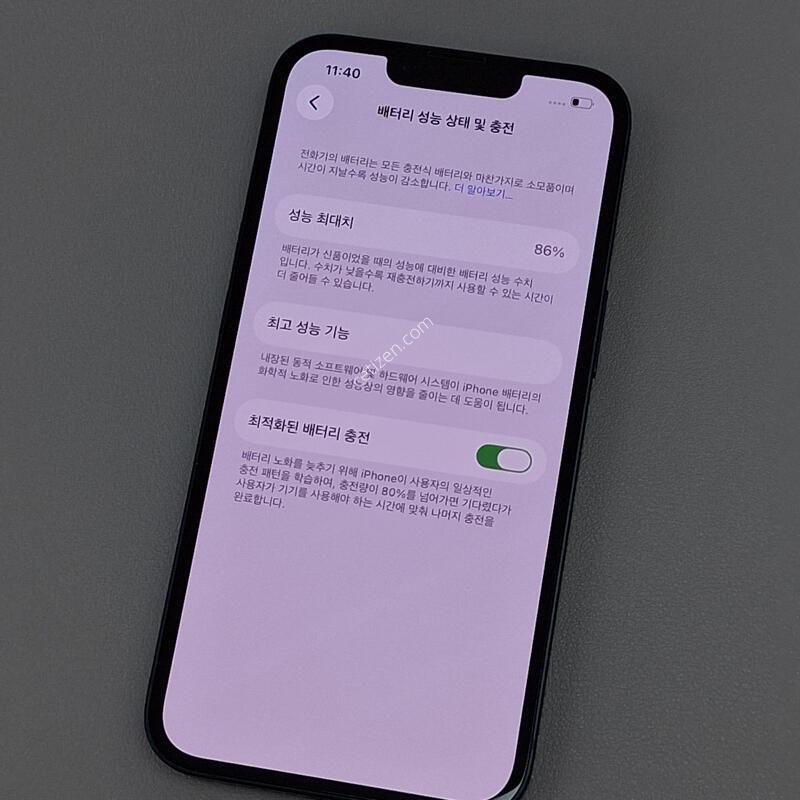 ������13 256GB �̵峪��Ʈ