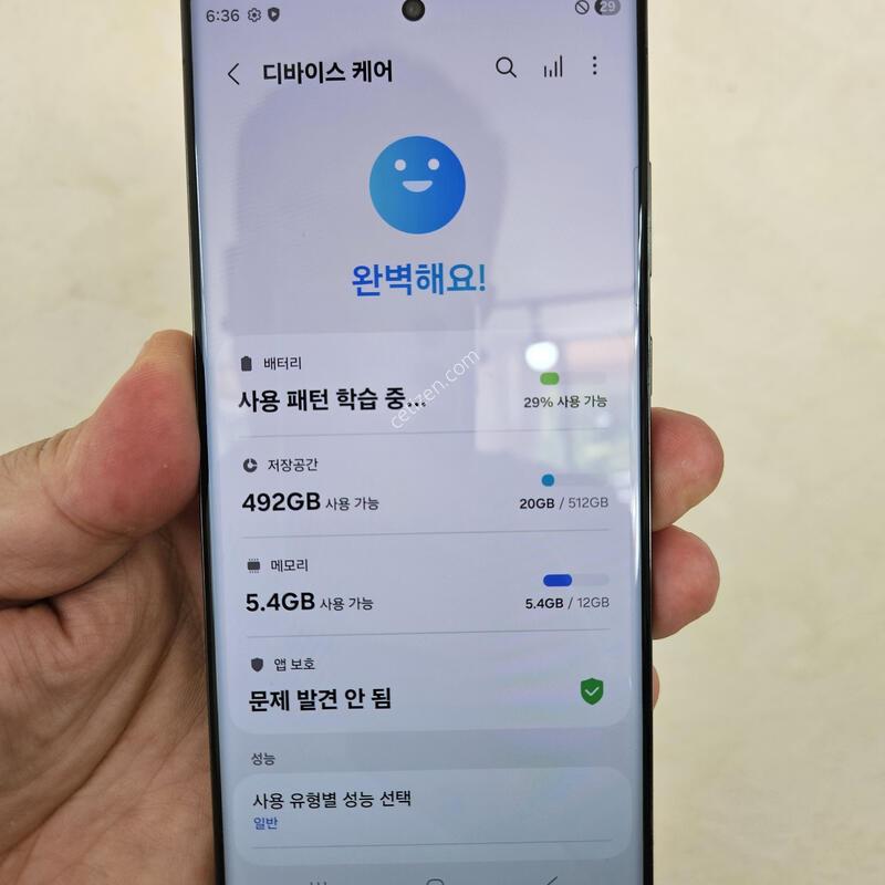 S23��Ʈ�� �ø���׸� 512GB �����ֻ�!!!
