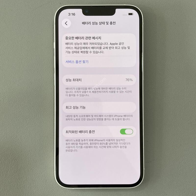 ������ 14 ȭ��Ʈ 128G ���͸�����76% / �ܰ�����, ����S��