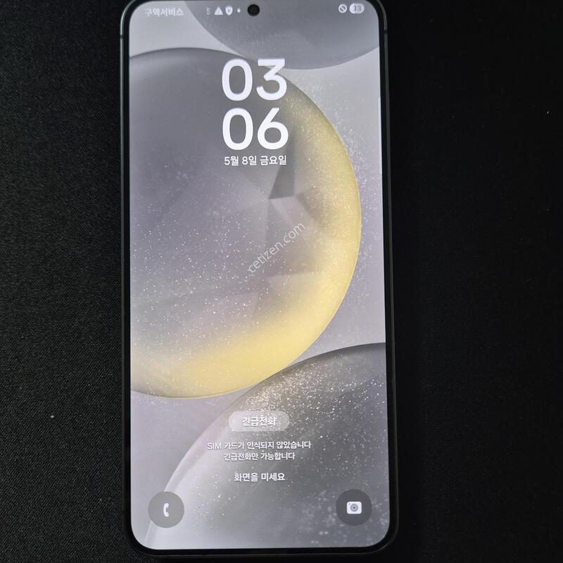 ������ S24 �÷��� ���н����� 256G