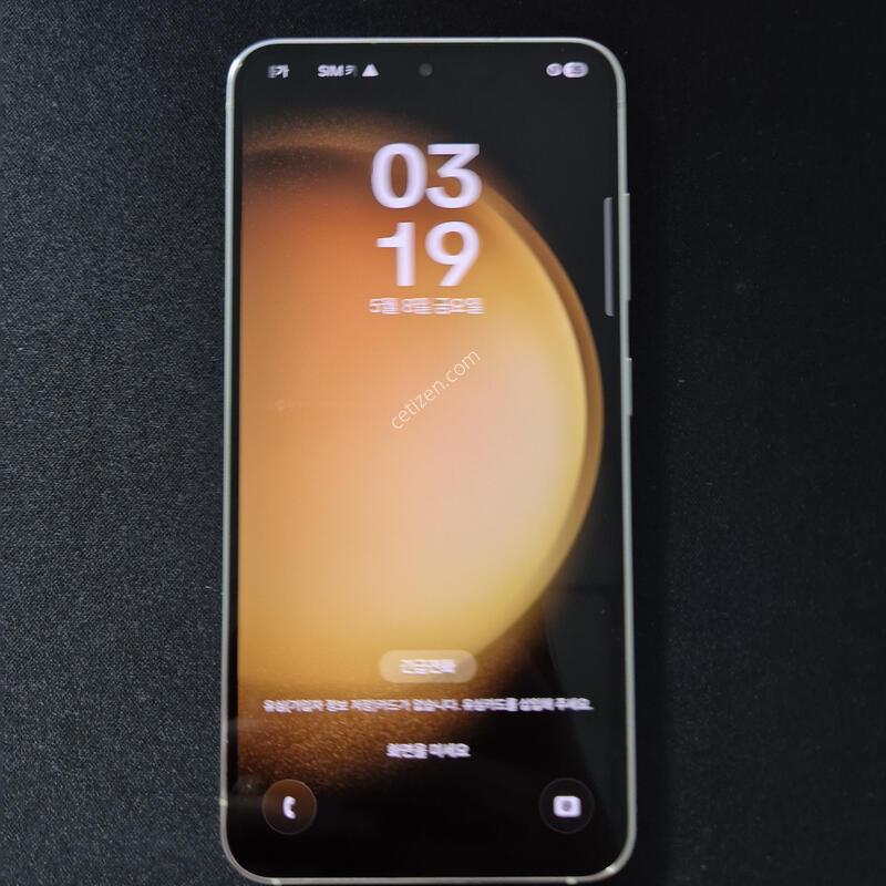 ������ S23 ȭ��Ʈ 256G