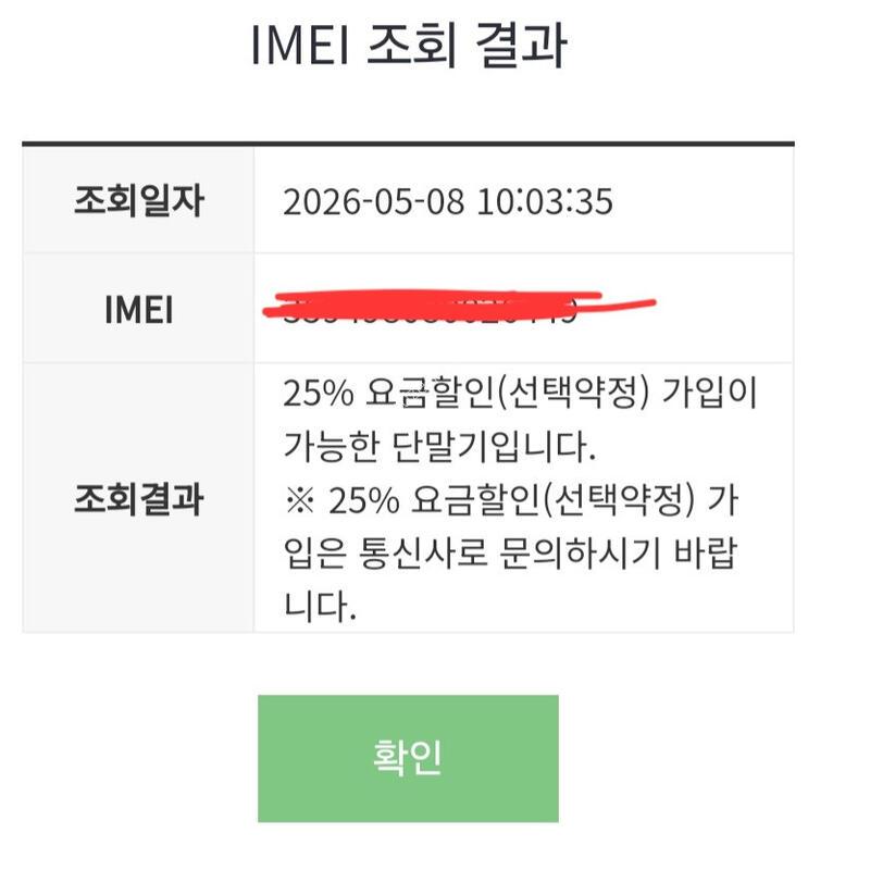������8 ���͸� 100 (����)